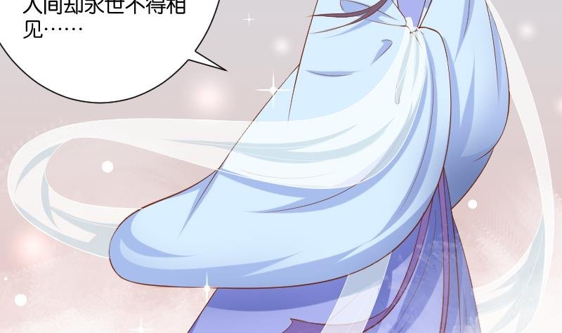 第205话 坠崖