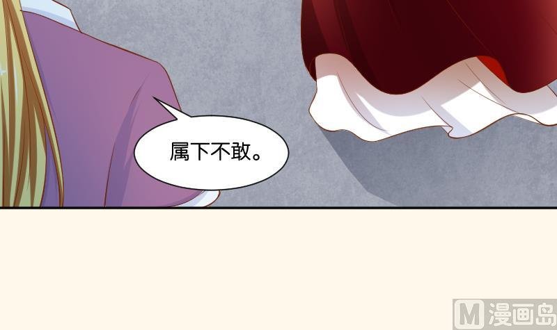 第205话 坠崖