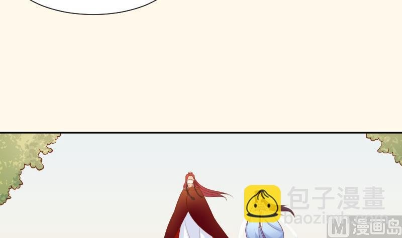 第205话 坠崖