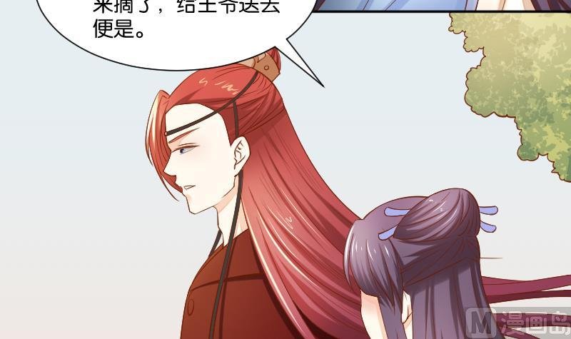 第205话 坠崖