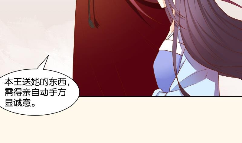 第205话 坠崖