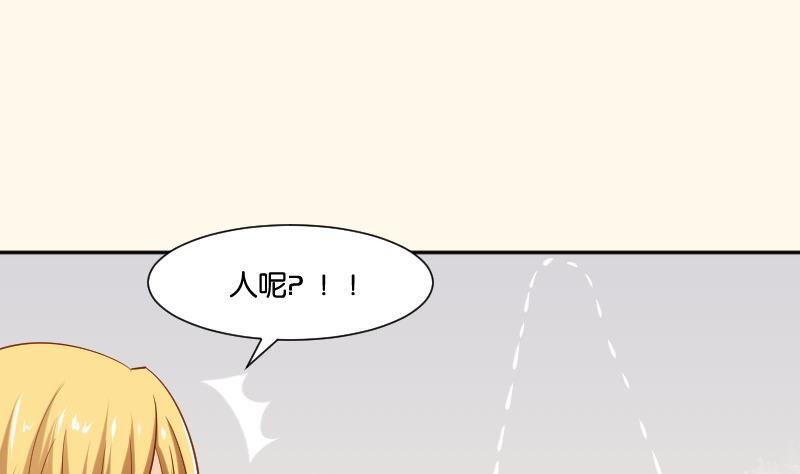 第205话 坠崖
