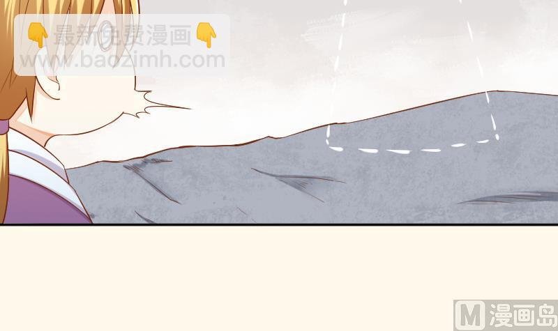 第205话 坠崖
