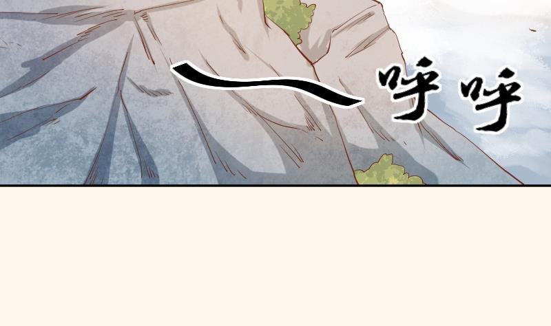 第205话 坠崖