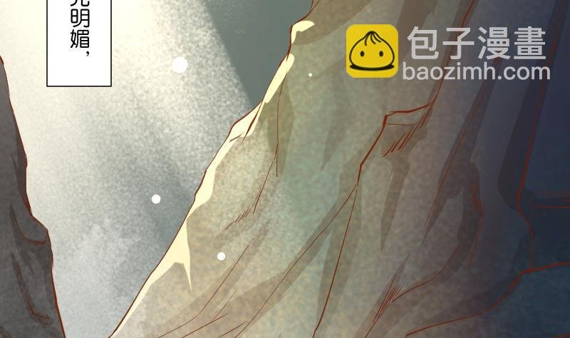 第206话 刺杀
