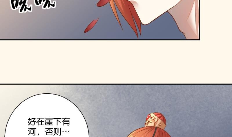 第206话 刺杀