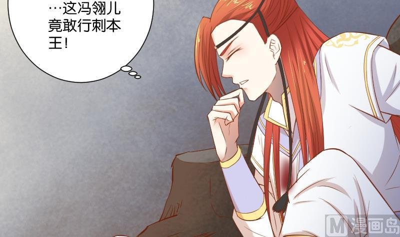 第206话 刺杀