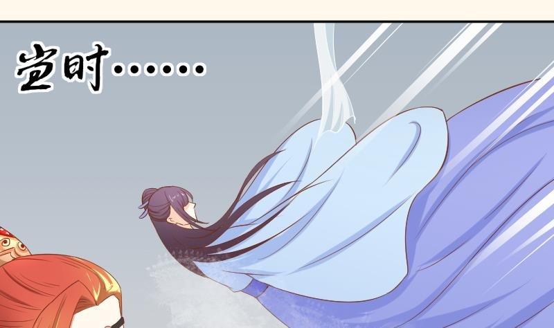 第206话 刺杀