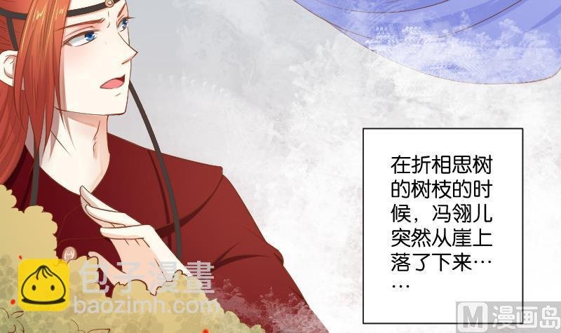 第206话 刺杀