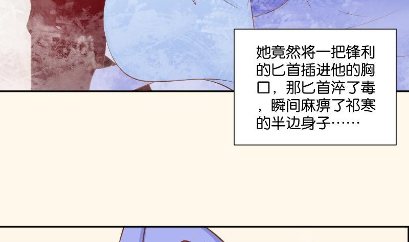 第206话 刺杀
