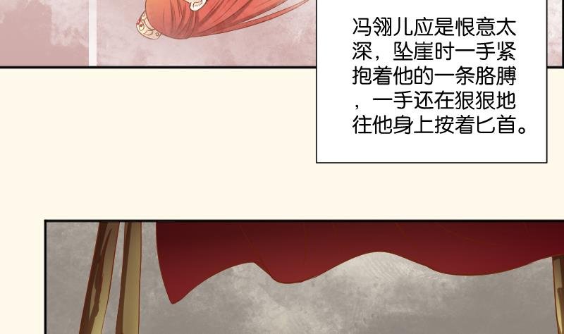 第206话 刺杀