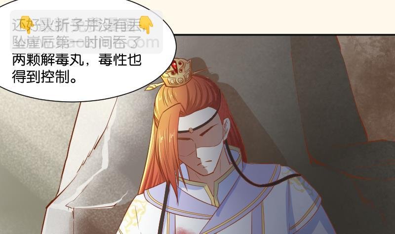 第206话 刺杀