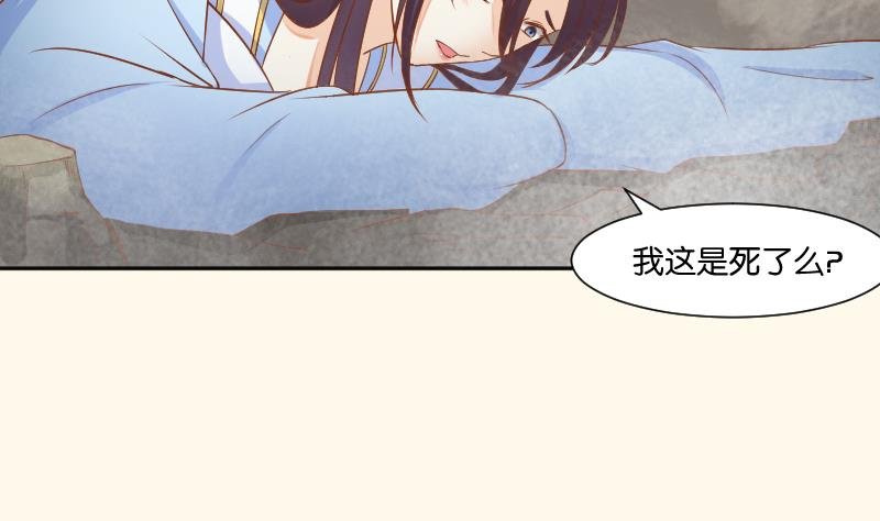 第206话 刺杀