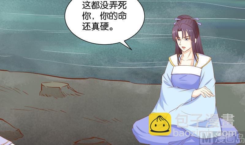 第206话 刺杀