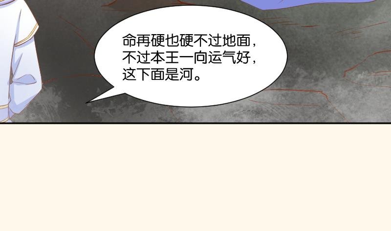 第206话 刺杀