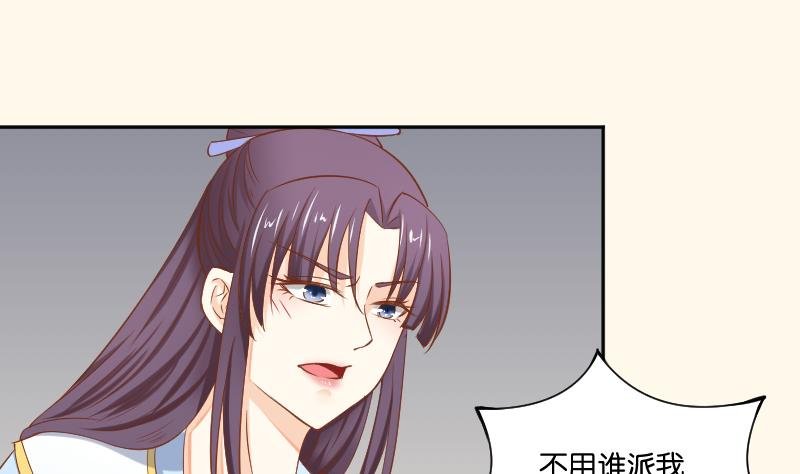 第206话 刺杀