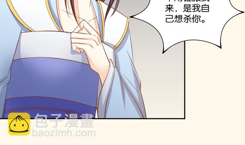 第206话 刺杀
