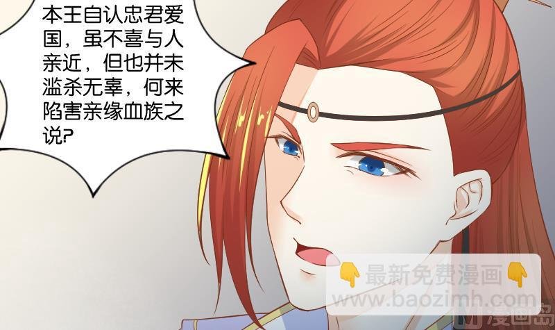 第206话 刺杀
