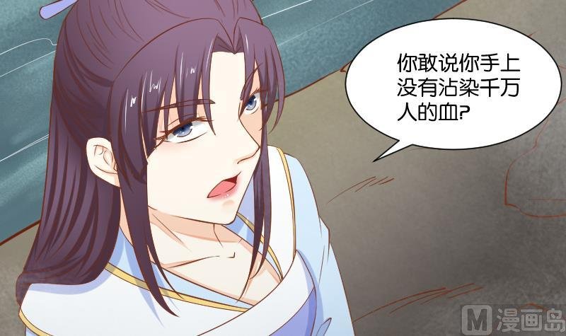 第206话 刺杀