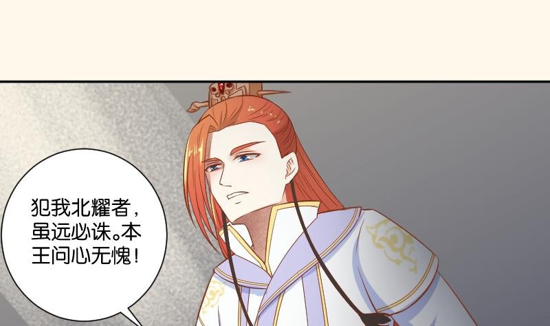 第206话 刺杀