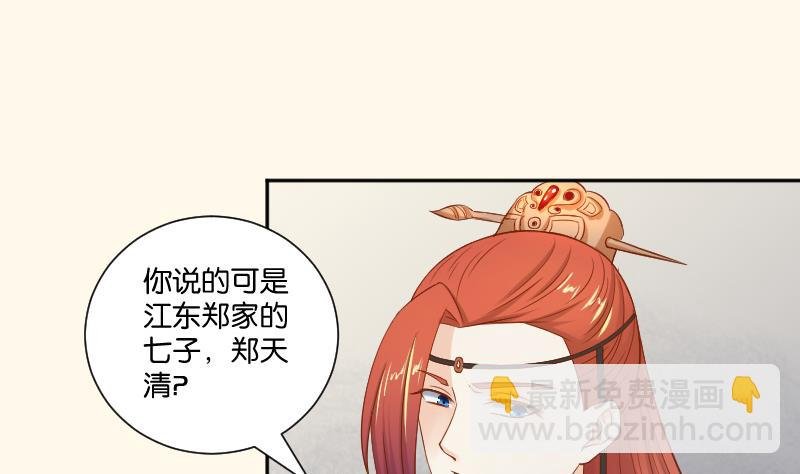 第207话 刺杀 2