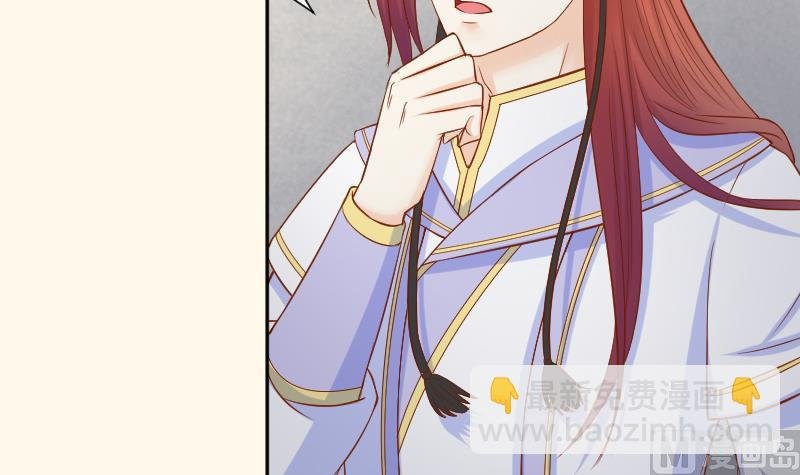 第207话 刺杀 2