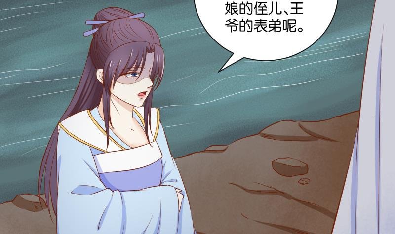 第207话 刺杀 2