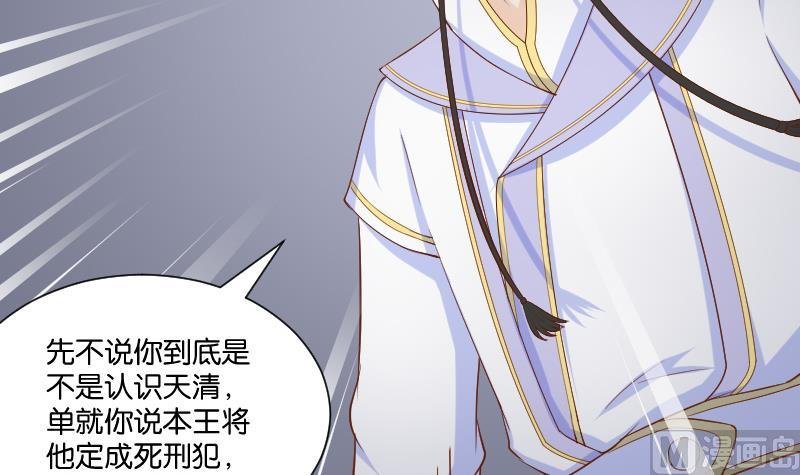 第207话 刺杀 2