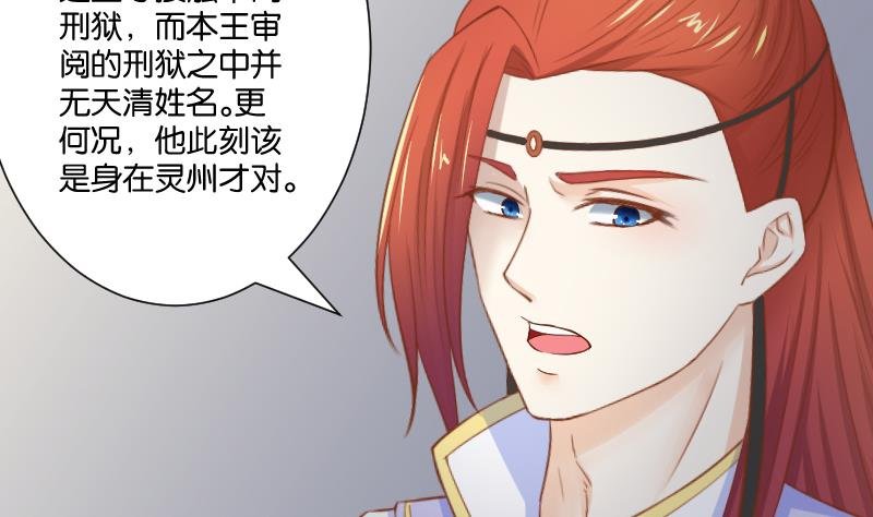 第207话 刺杀 2