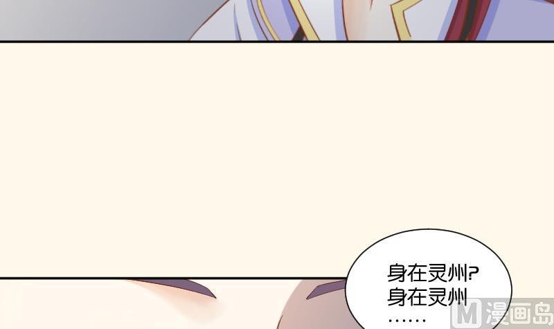 第207话 刺杀 2