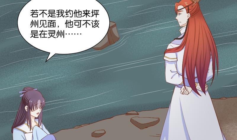 第207话 刺杀 2