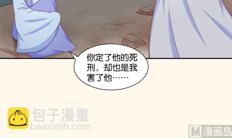 第207话 刺杀 2