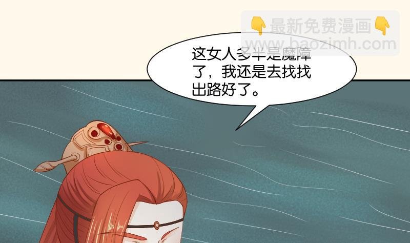 第207话 刺杀 2