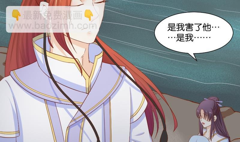 第207话 刺杀 2