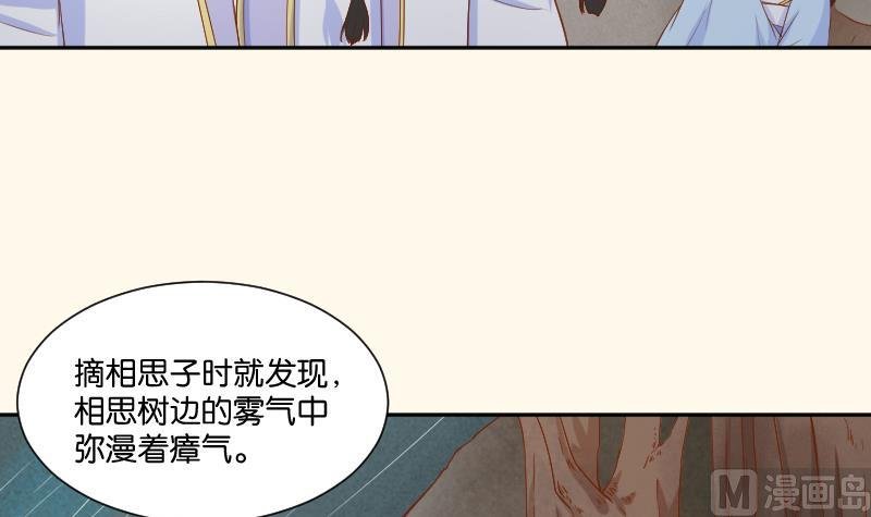 第207话 刺杀 2