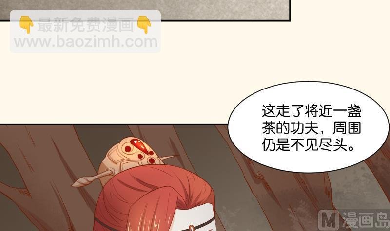 第207话 刺杀 2
