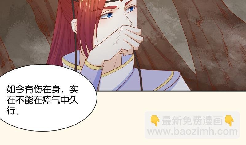 第207话 刺杀 2