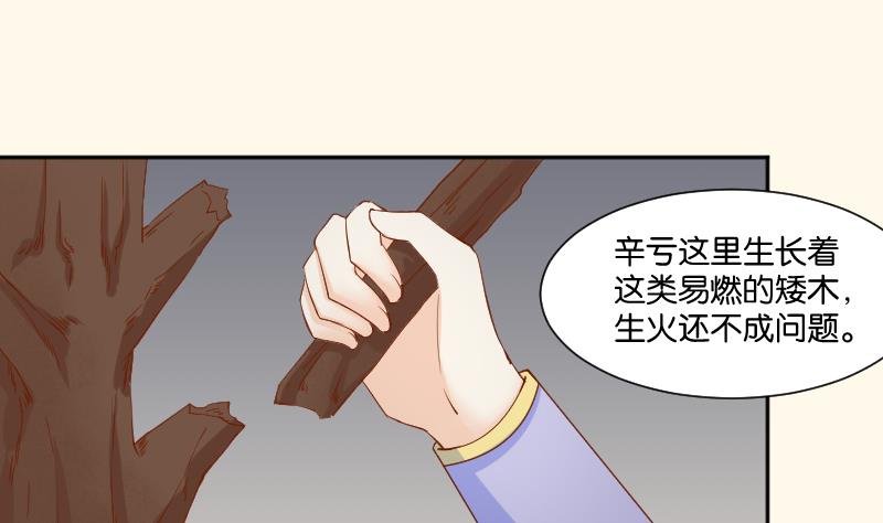第207话 刺杀 2