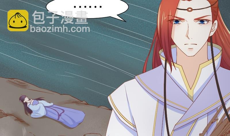 第207话 刺杀 2