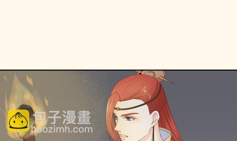 第207话 刺杀 2