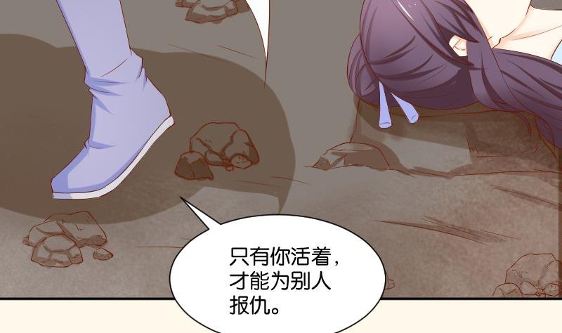 第207话 刺杀 2