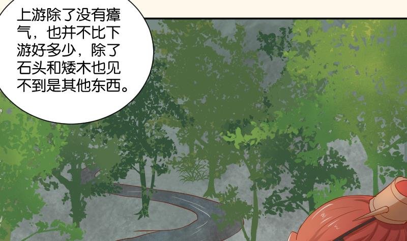 第207话 刺杀 2