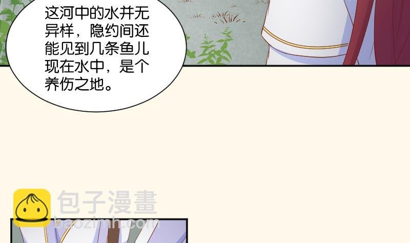第207话 刺杀 2