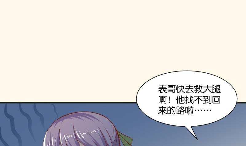 第207话 刺杀 2