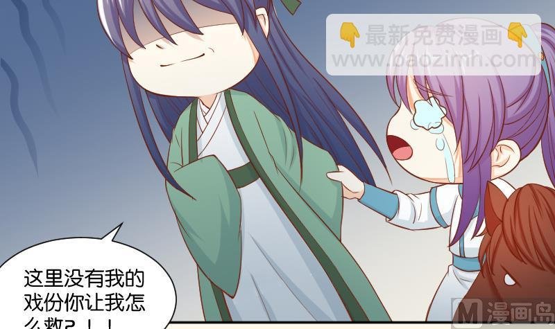 第207话 刺杀 2