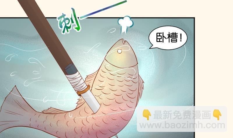 第208话 睹物思人