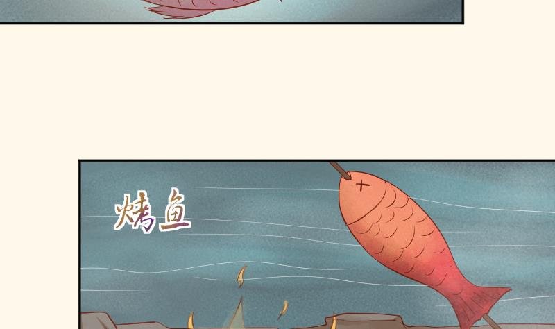 第208话 睹物思人