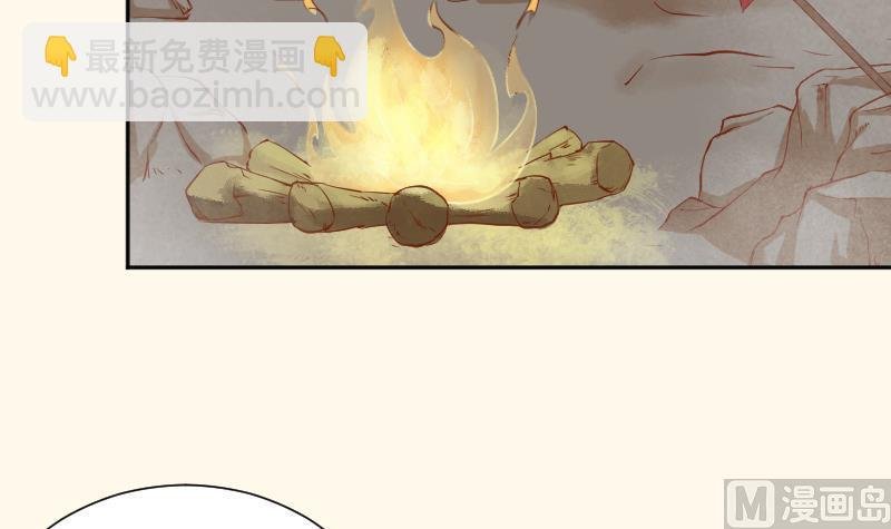 第208话 睹物思人