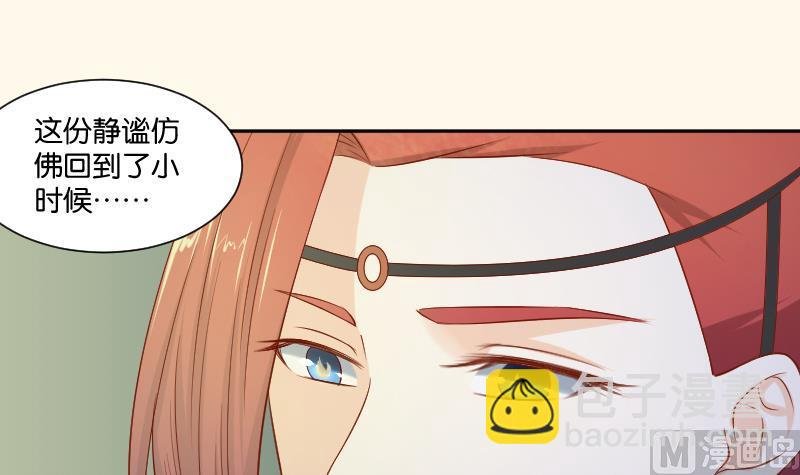 第208话 睹物思人