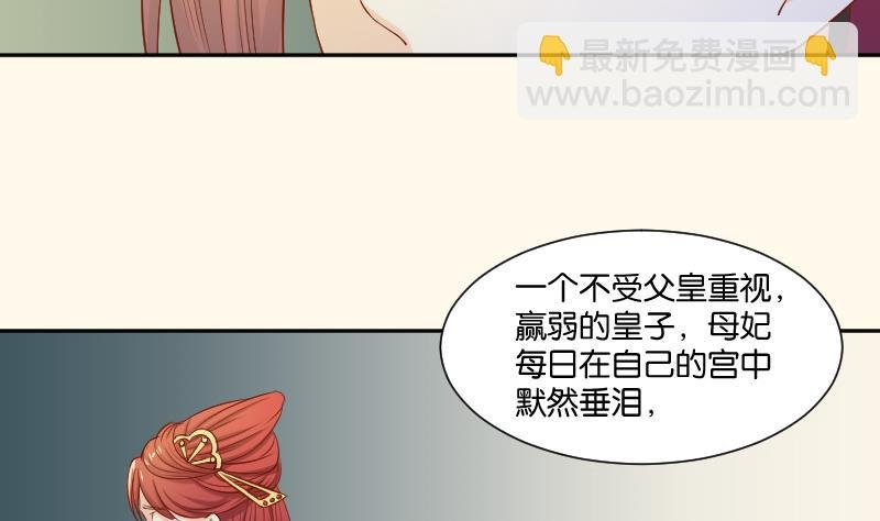 第208话 睹物思人
